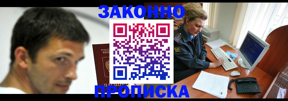 регистрация для школы в Башкортостане